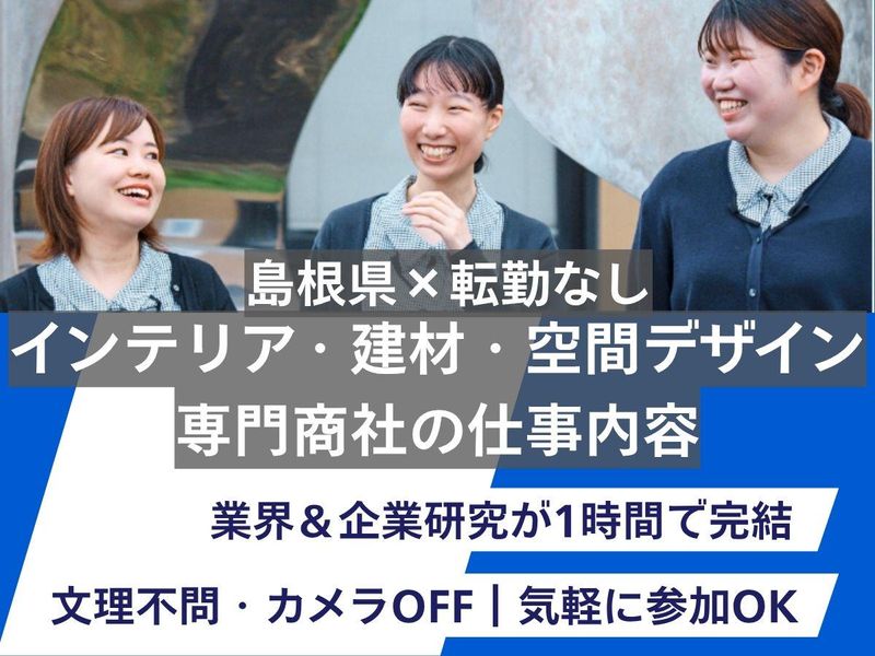株式会社ユニコン