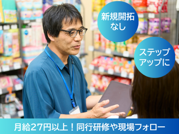 株式会社 mitorizの求人・転職情報