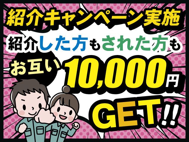 合同会社クレドのアルバイト・バイト求人情報-14
