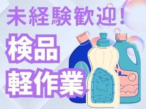 株式会社モリマインドの求人・転職情報