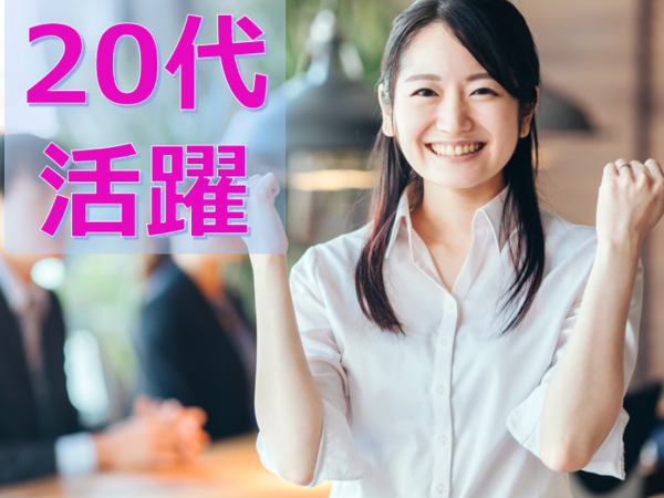 エイブルネットワーク静岡 株式会社山晃住宅のアルバイト・バイト求人情報-03