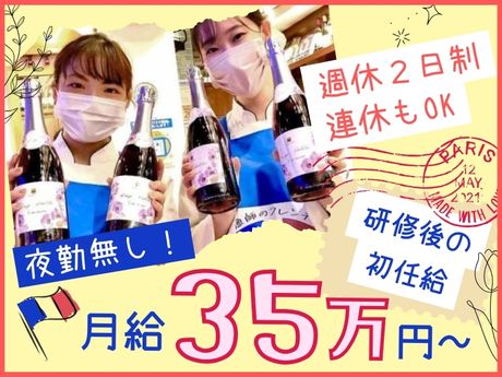 株式会社KEIFOODの求人・転職情報