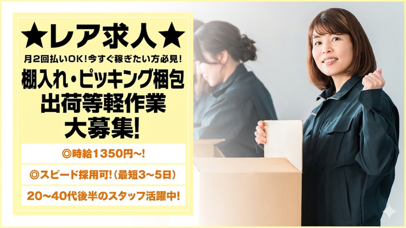 株式会社ビズの求人・転職情報