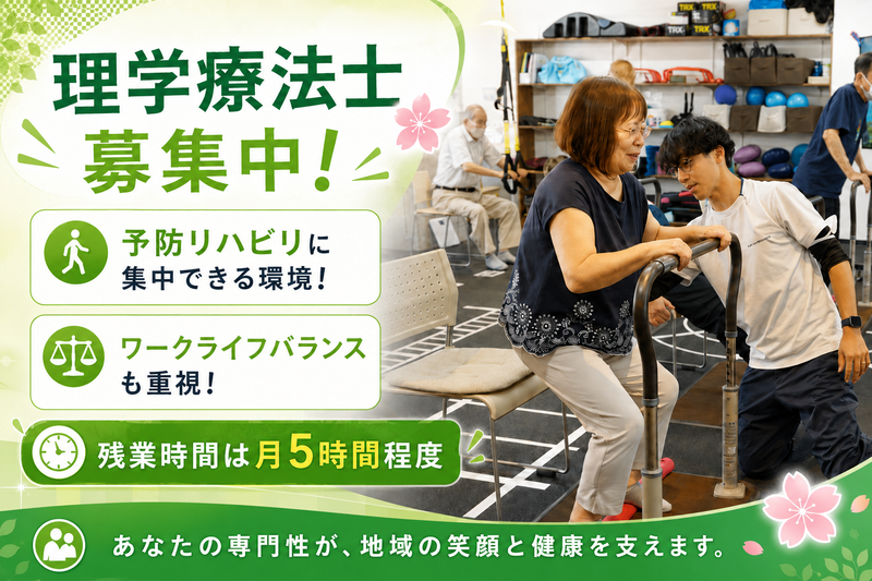 株式会社PLASTの求人・転職情報