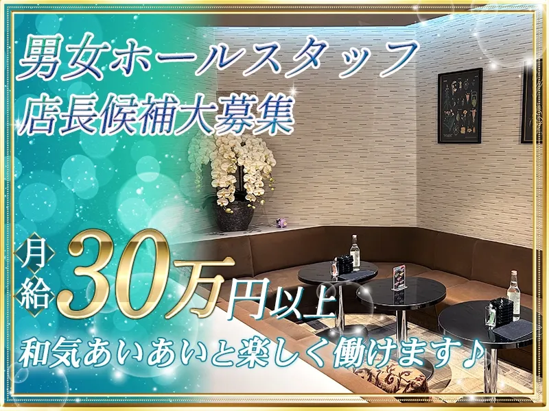 合同会社デュアルの求人・転職情報