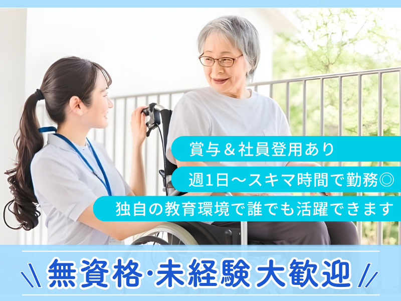 さざなみ 松屋町のアルバイト・バイト求人情報-06