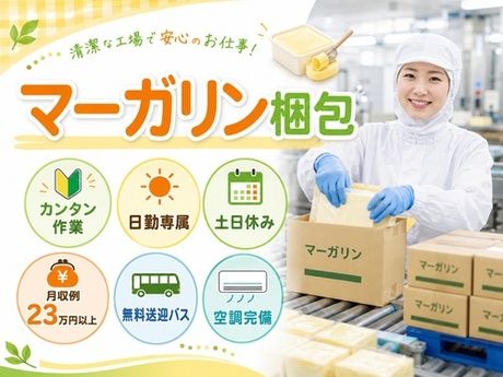 フジアルテ株式会社の求人・転職情報