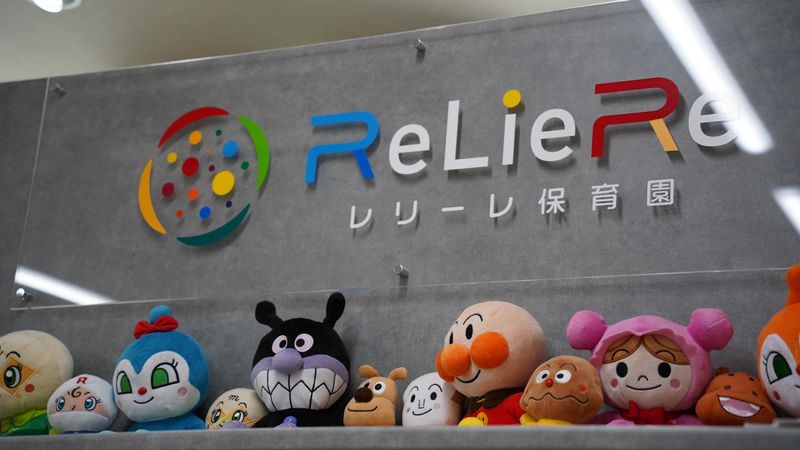 株式会社RESTARTHOME　の求人・転職情報