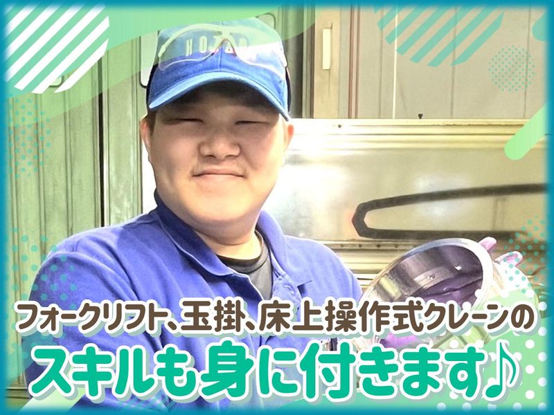 株式会社コタニのアルバイト・バイト求人情報-04