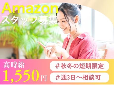 ライクスタッフィング株式会社