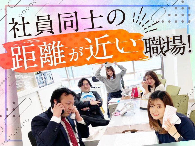 レインボーホーム町田店のアルバイト・バイト求人情報-02