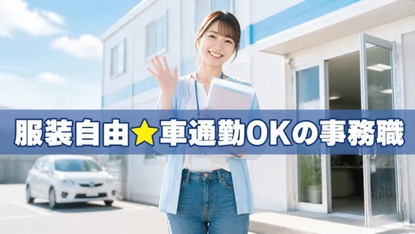 オーピーシー株式会社の求人・転職情報