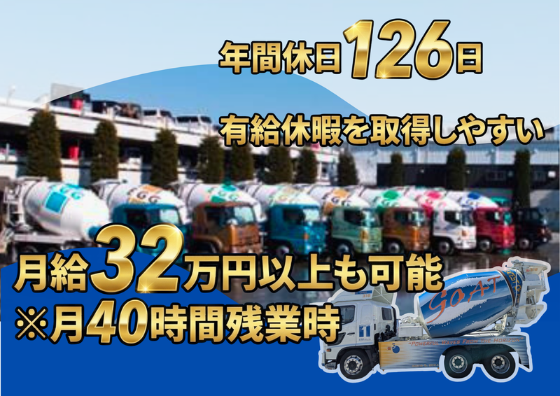株式会社エッグの求人・転職情報