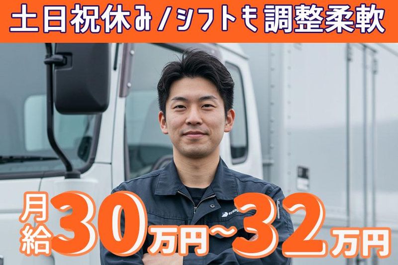 株式会社ハイエストの求人・転職情報
