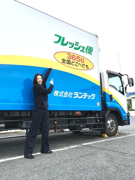 株式会社ランテックのアルバイト・バイト求人情報-01