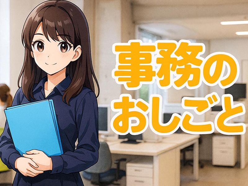 HRセカンド株式会社のアルバイト・バイト求人情報-20