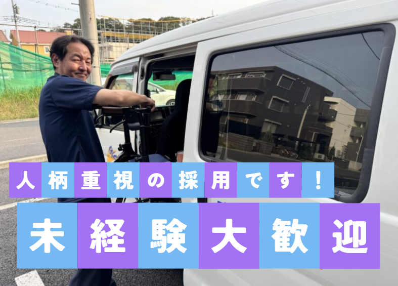 有限会社オーケーサービスの求人・転職情報