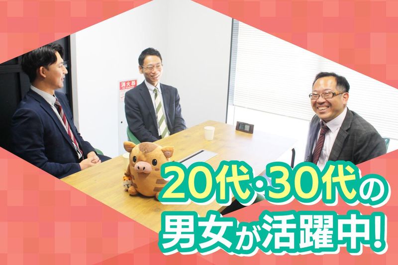 インプルーブ株式会社　西日本支店のアルバイト・バイト求人情報-02