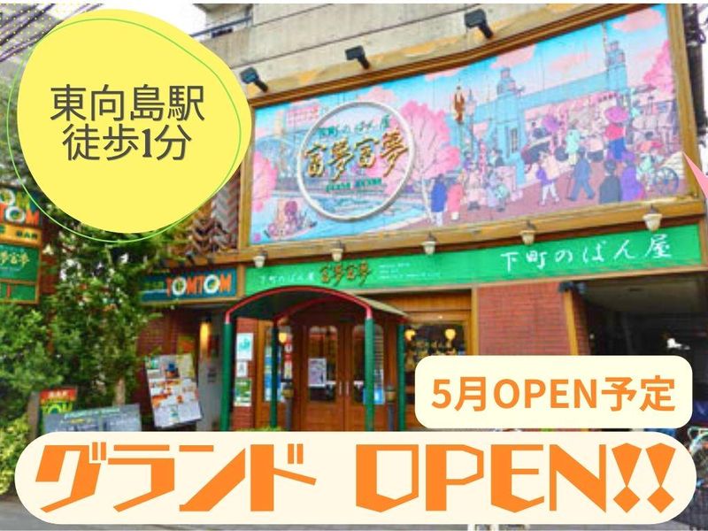 株式会社ｆａｎｔａｓｔｉｃ-0007の求人・転職情報