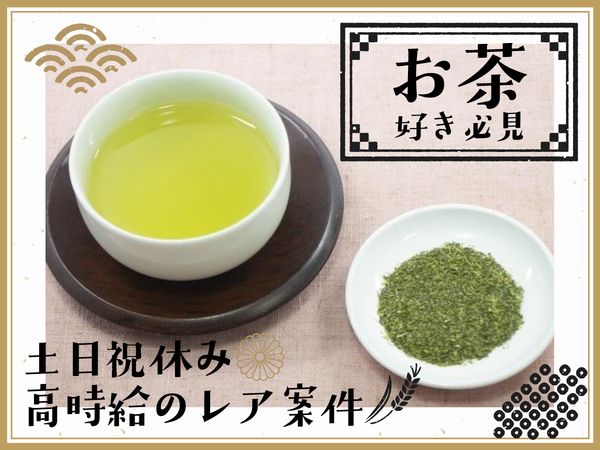 株式会社パワーシフトの派遣求人情報