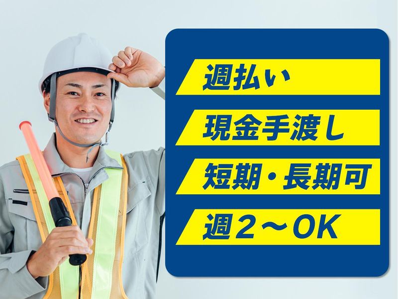 玉川工業