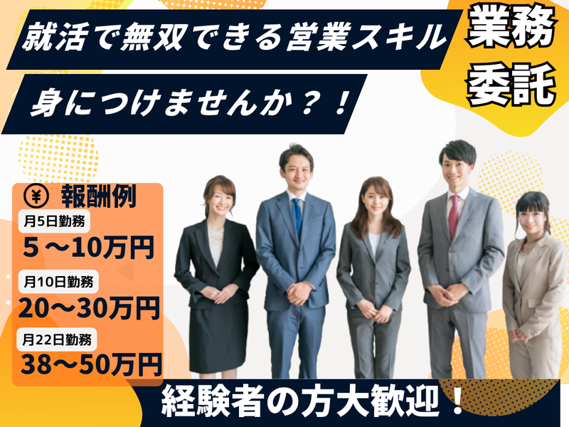 日本瓦斯株式会社の求人・転職情報