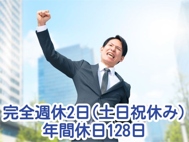 株式会社マルゴテックの求人・転職情報