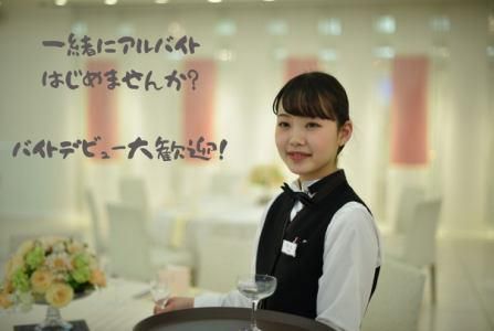 京都山科 ホテル山楽のアルバイト・バイト求人情報-02
