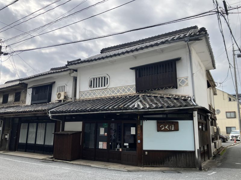 炭火焼居酒屋　つくぼのアルバイト・バイト求人情報-01