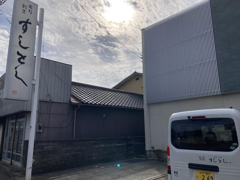 すしとしのアルバイト・バイト求人情報-02