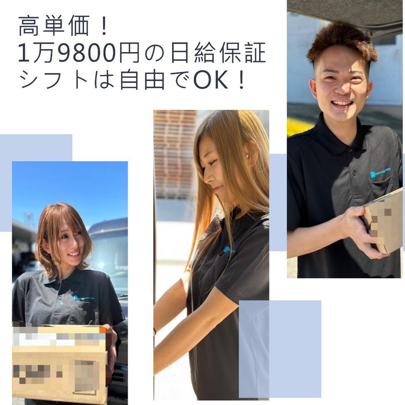 株式会社PUROGURESUの求人・転職情報