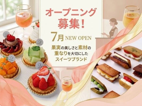 株式会社ハナフルの求人・転職情報