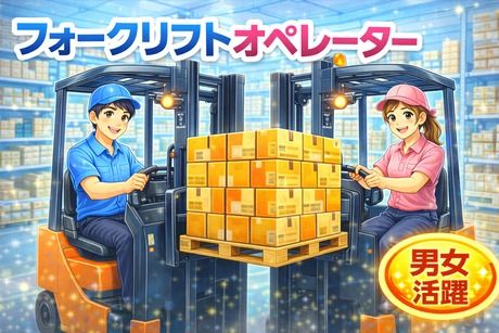 コツヨシ株式会社