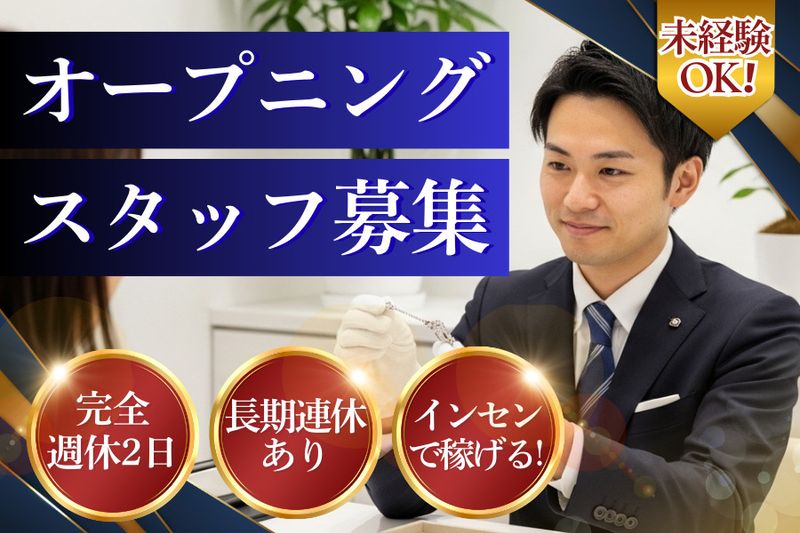 株式会社ビヨンド・クリエイションの求人・転職情報