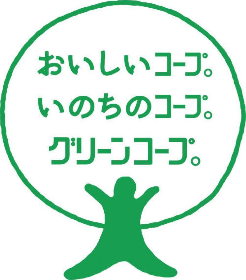 グリーンコープ生活協同組合ふくおか　八幡西支部のアルバイト・バイト求人情報-04