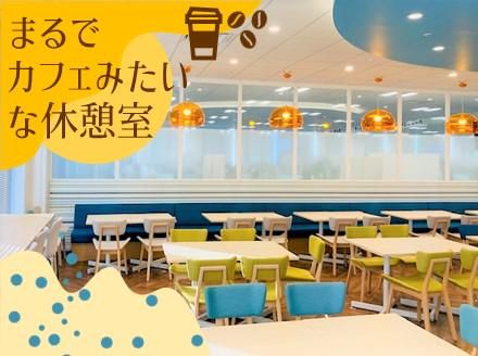 アルティウスリンク株式会社(仙台市宮城野区)のアルバイト・バイト求人情報-03