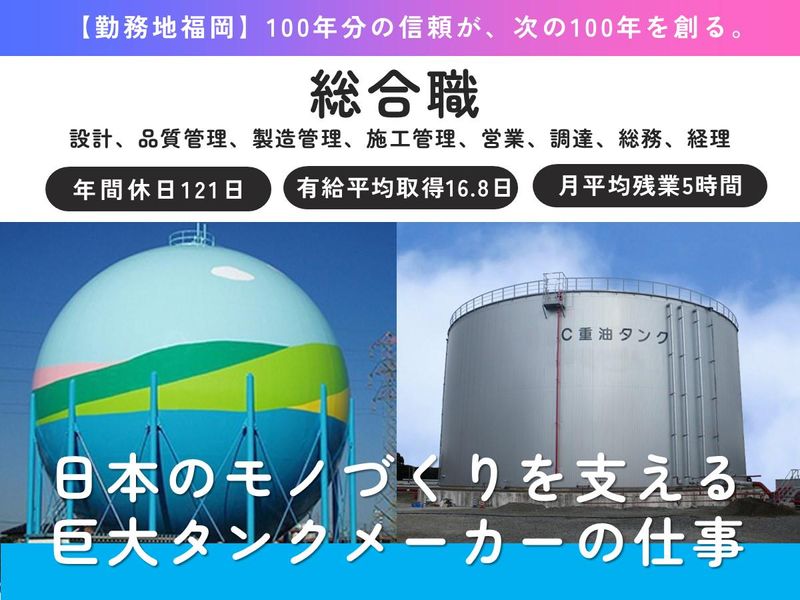 株式会社しろみず