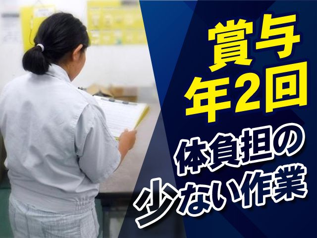 ダイシン物流株式会社の求人・転職情報