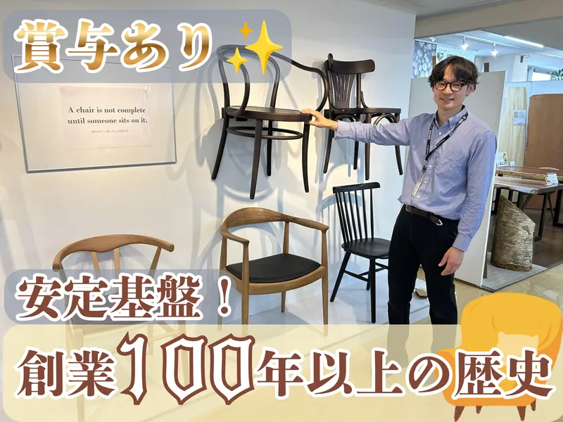 株式会社ホンダの求人・転職情報