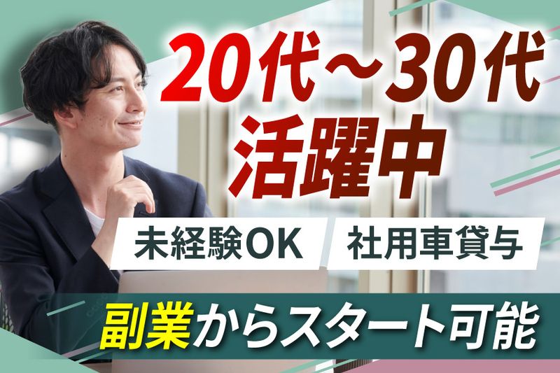 ロンドベルケア・サポートの求人・転職情報