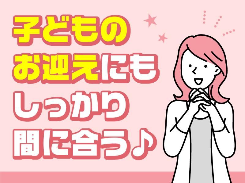 チャールストン・クレープ　プレミアムアウトレット店のアルバイト・バイト求人情報-05