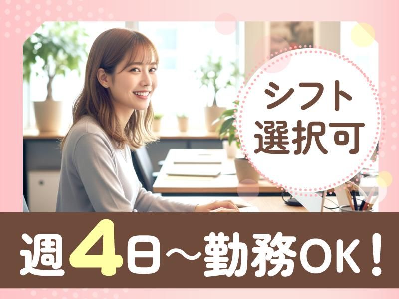 トランス・コスモス株式会社の求人・転職情報