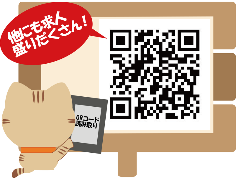 アルファスタッフ株式会社のアルバイト・バイト求人情報-04