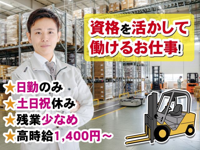 株式会社 アーチ