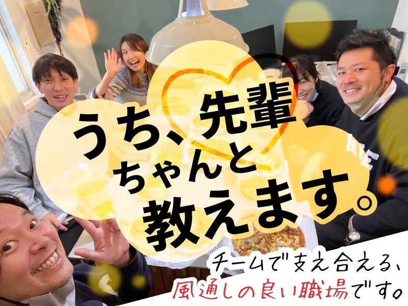 株式会社ＲＯＬＥの求人・転職情報