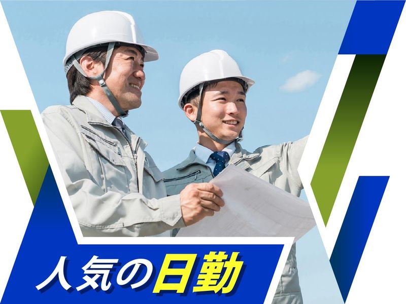 株式会社ウイルテックのアルバイト・バイト求人情報-03