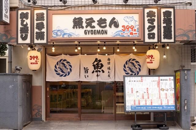 魚えもん 柏店のアルバイト・バイト求人情報-02