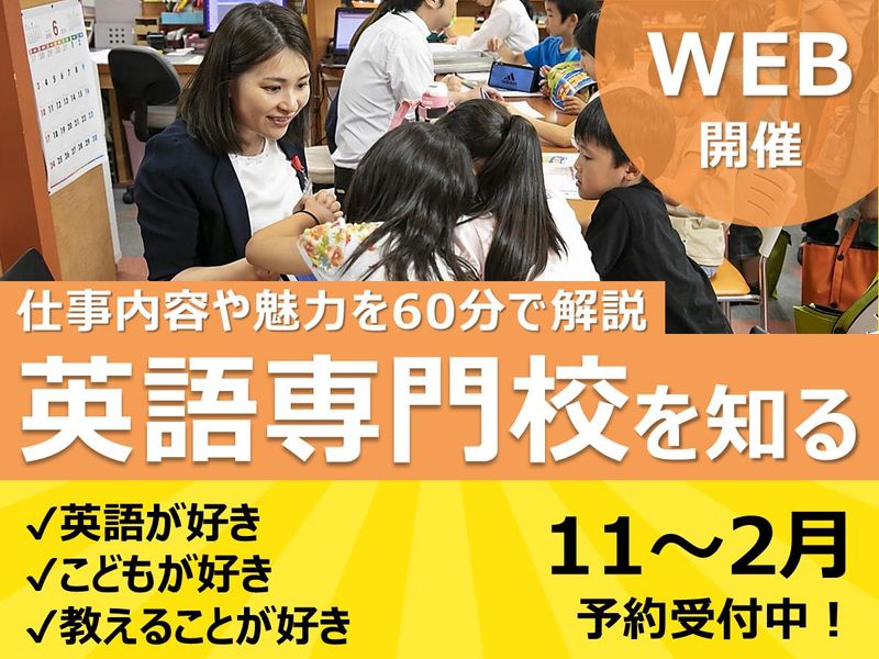 株式会社E.E.A