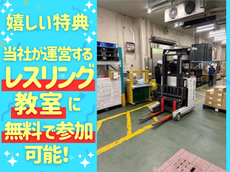 株式会社中京アシストサービスのアルバイト・バイト求人情報-04