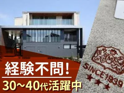 株式会社マツブンのアルバイト・バイト求人情報-02